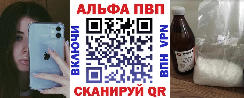 купить  сайты  Любим  Альфа ПВП крисы CK 