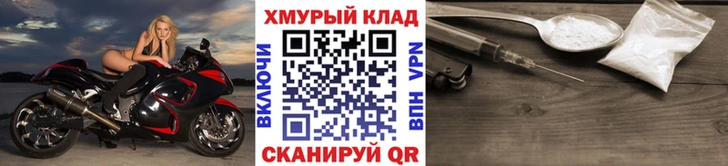 даркнет формула  магазин    Любим  Героин герыч 