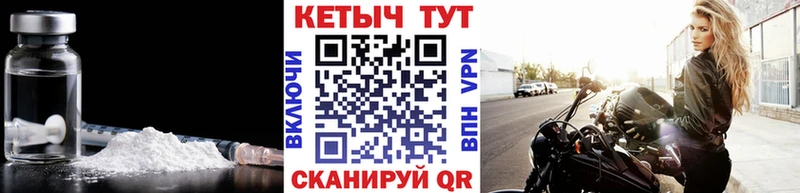 наркотики  kraken ТОР  Кетамин VHQ  Любим 