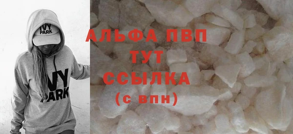 крисы Нефтегорск