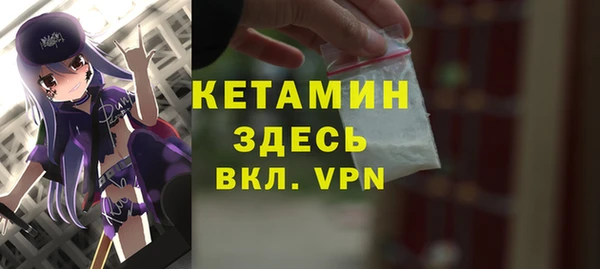 соль курить ск Нефтекумск