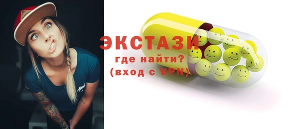 гидра Алексеевка
