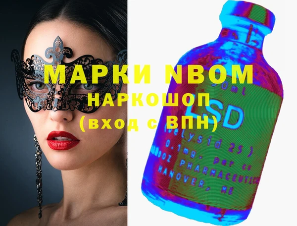 синтетический гашиш Алексин