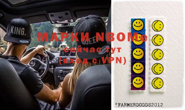 гидра Алексеевка