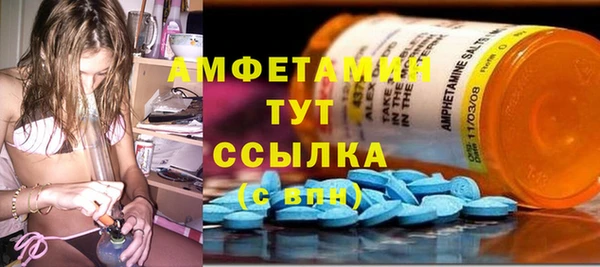 спайс Алзамай