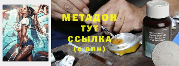 синтетический гашиш Алексин