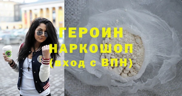 синтетический гашиш Алексин