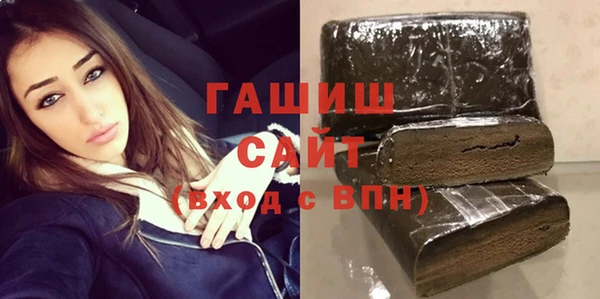 синтетический гашиш Алексин