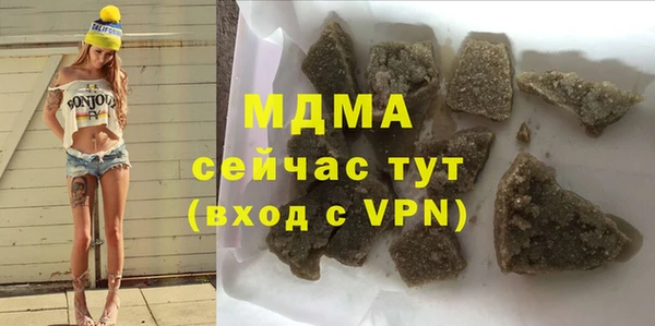 соль курить ск Нефтекумск