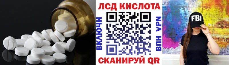 ЛСД экстази кислота  MEGA как зайти  Любим 
