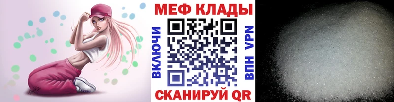 Меф мяу мяу  kraken вход  Любим 