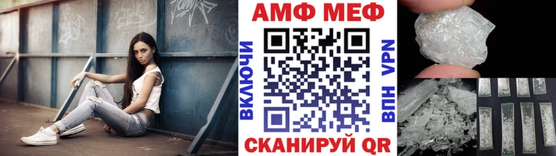 как найти закладки  Любим  МЕТАМФЕТАМИН винт 