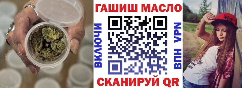 Дистиллят ТГК гашишное масло  Любим 